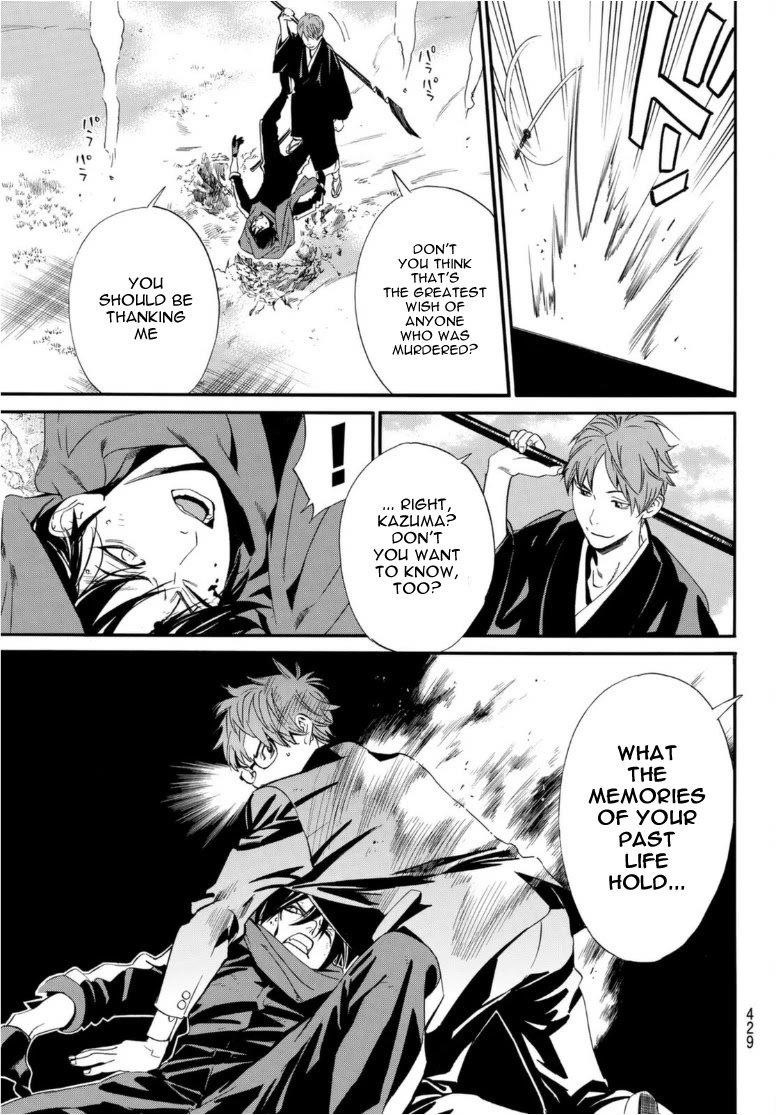 Read Noragami EN Manga Online