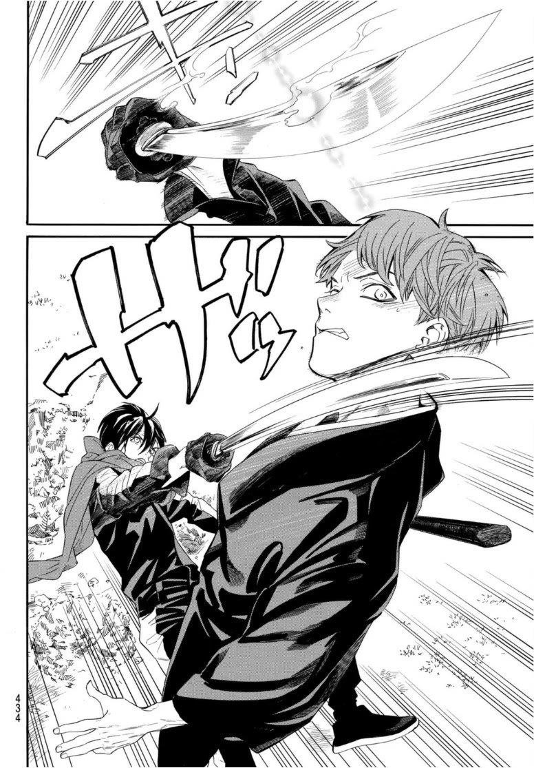 Read Noragami EN Manga Online