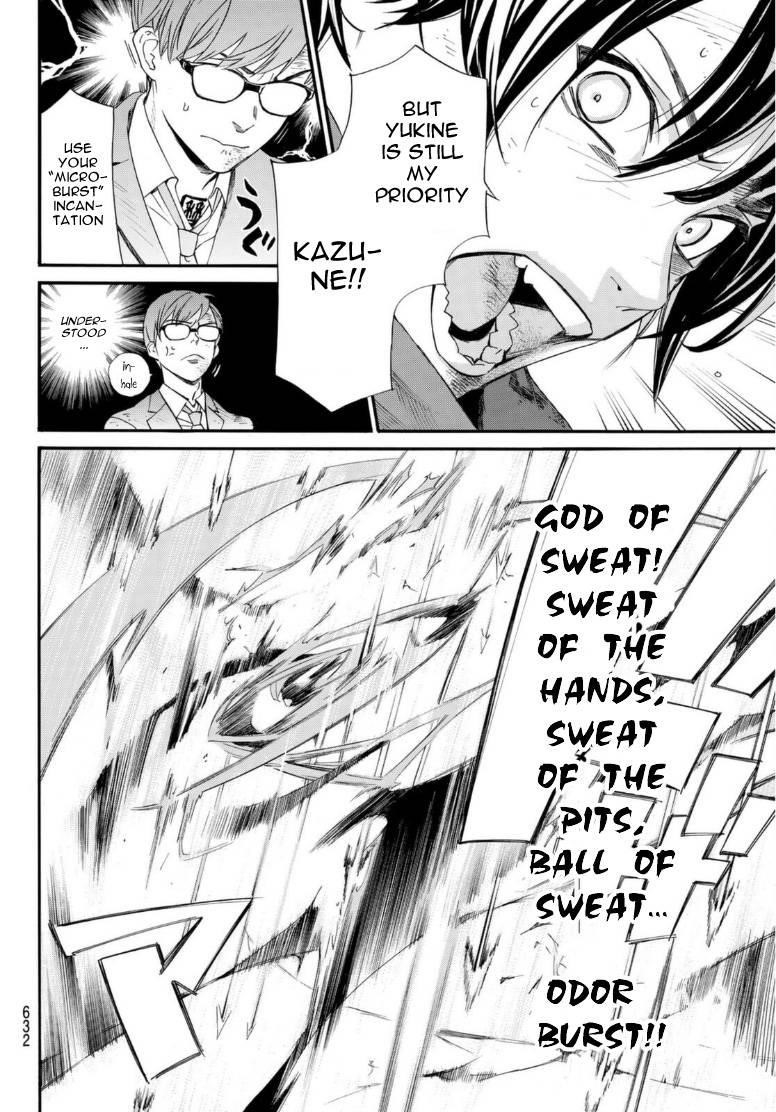 Read Noragami EN Manga Online