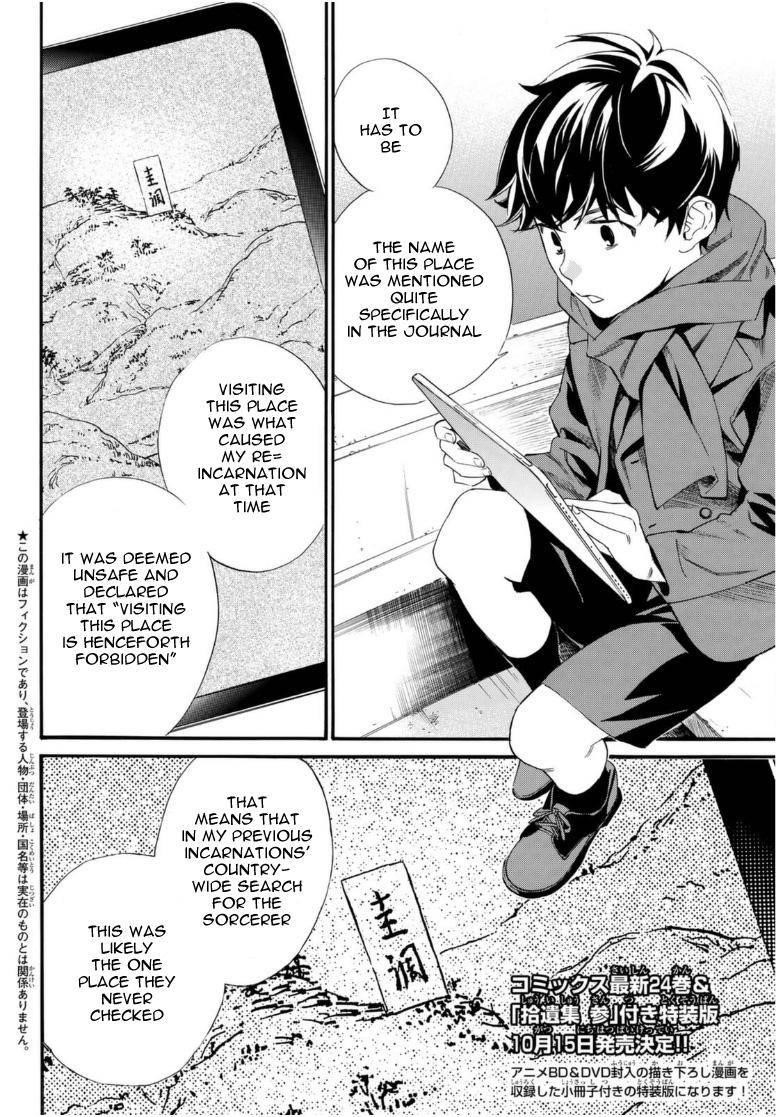 Read Noragami EN Manga Online