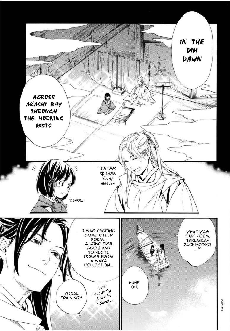 Read Noragami EN Manga Online