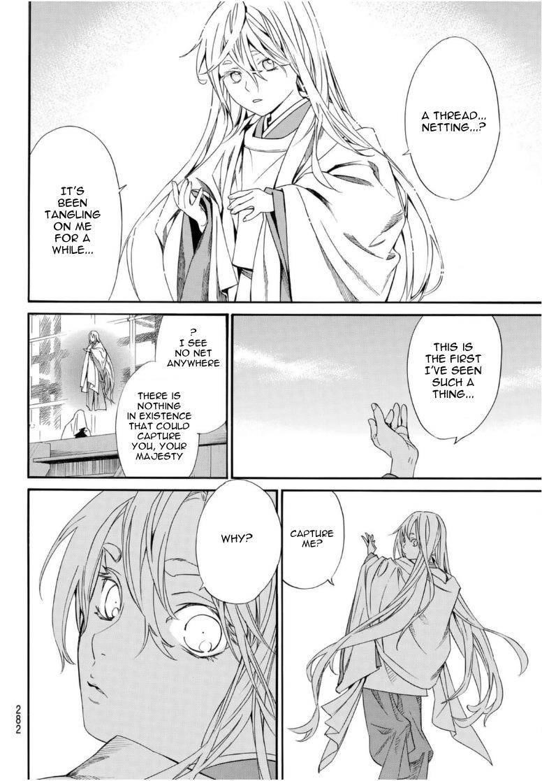 Read Noragami EN Manga Online