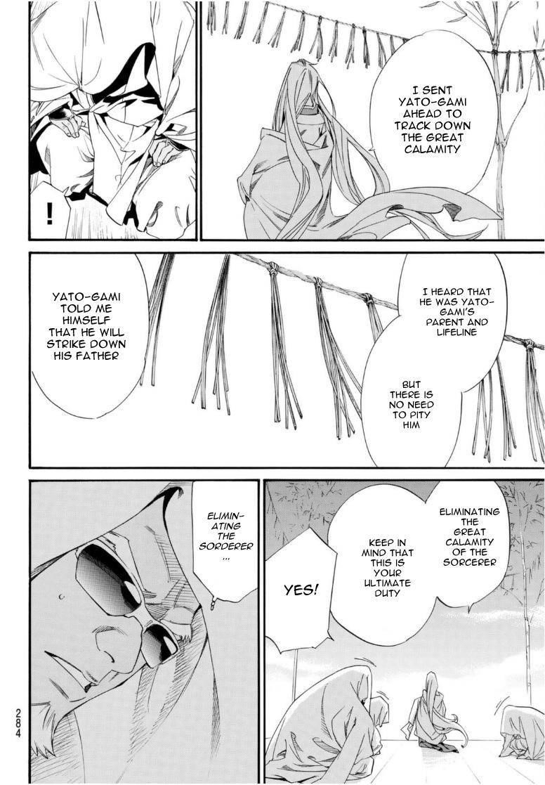 Read Noragami EN Manga Online