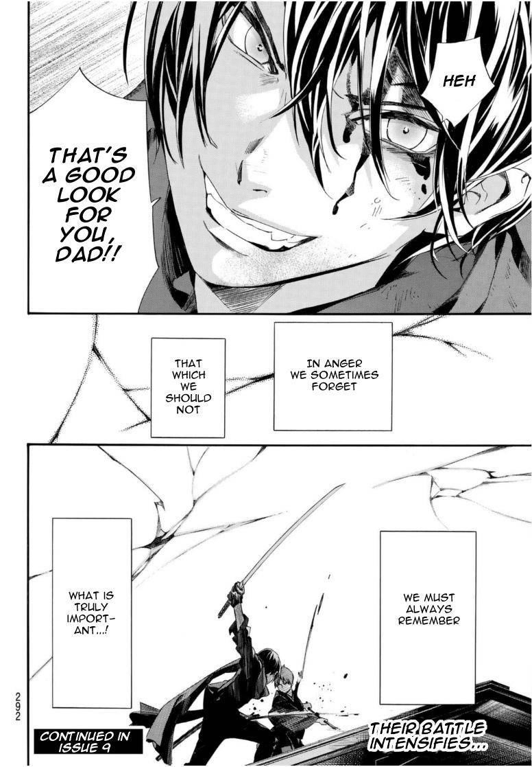 Read Noragami EN Manga Online