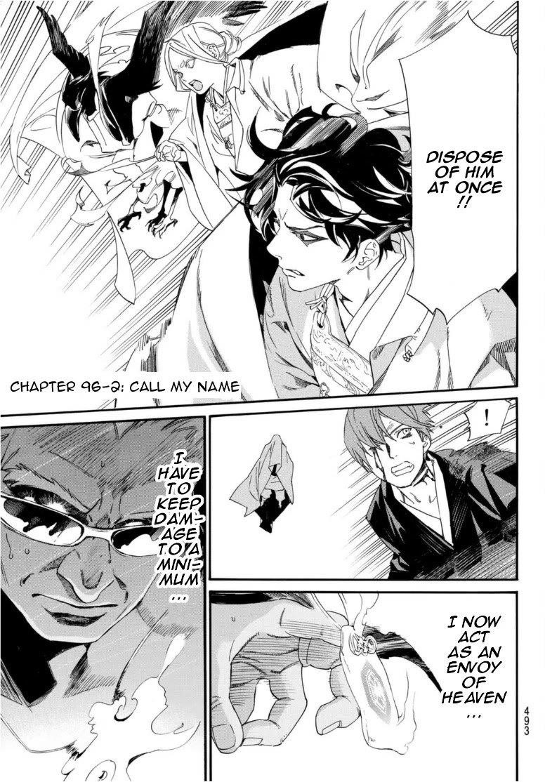 Read Noragami EN Manga Online