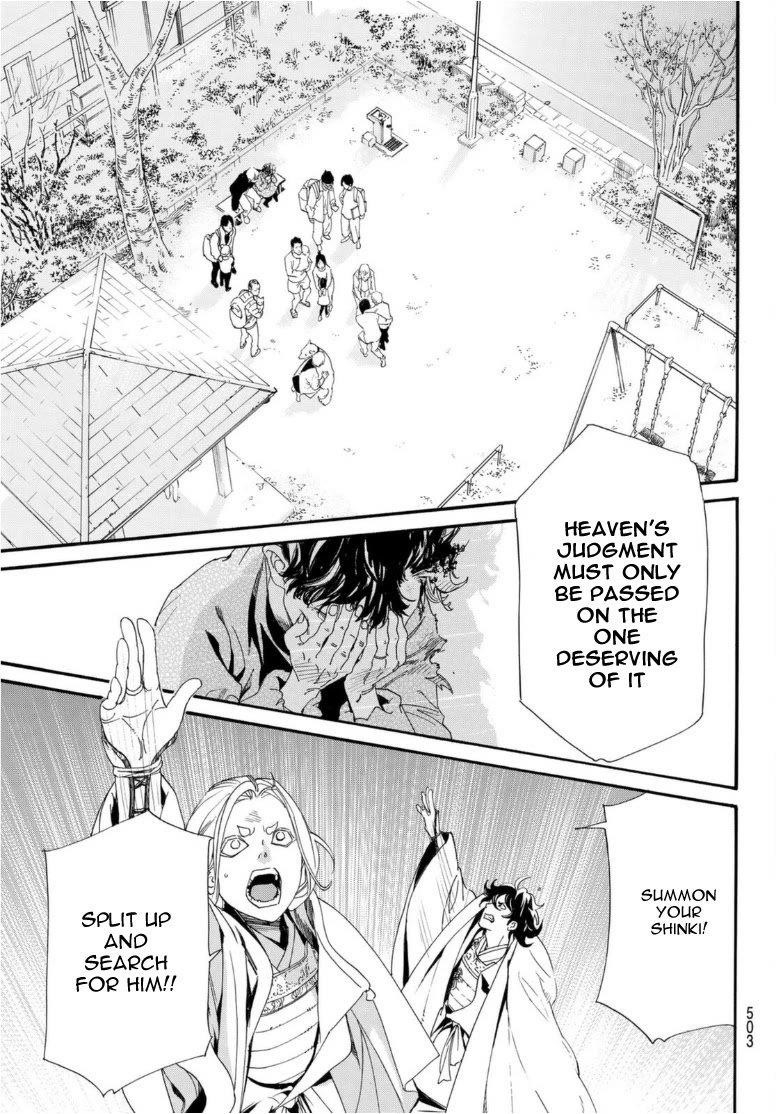 Read Noragami EN Manga Online