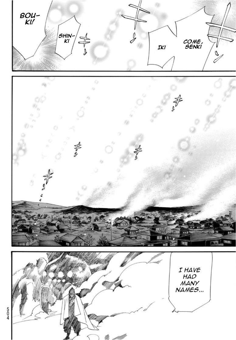 Read Noragami EN Manga Online