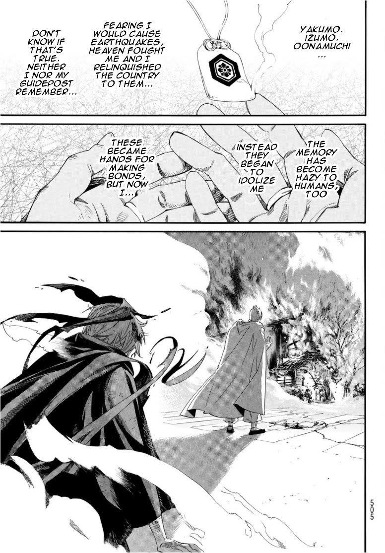 Read Noragami EN Manga Online