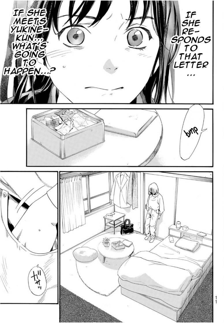 Read Noragami EN Manga Online