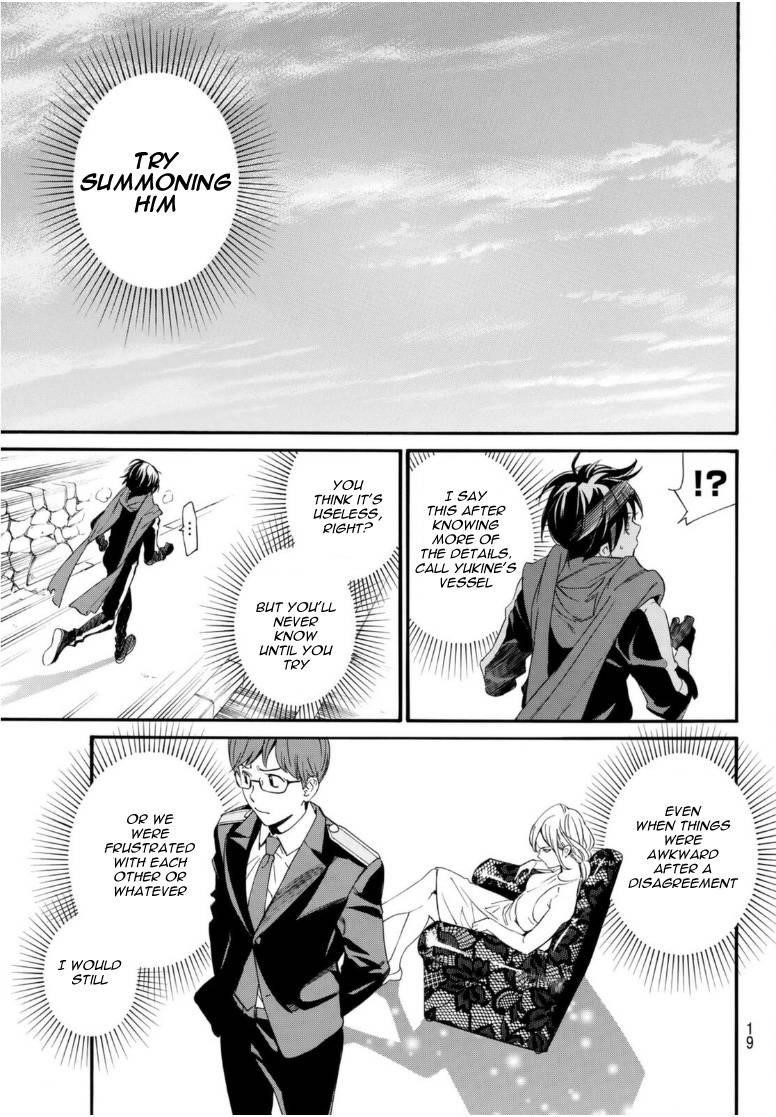 Read Noragami EN Manga Online