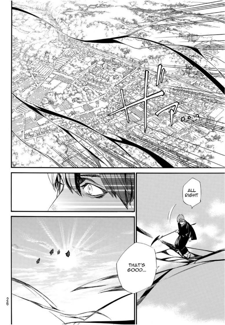 Read Noragami EN Manga Online