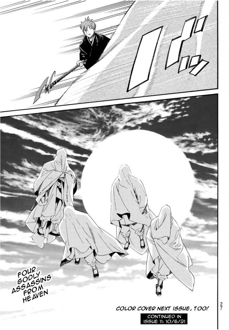 Read Noragami EN Manga Online