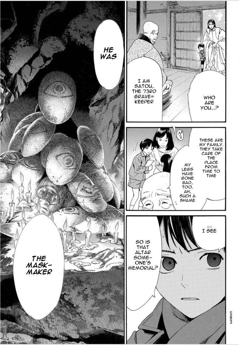 Read Noragami EN Manga Online