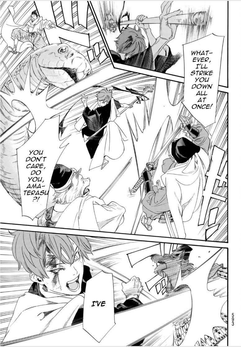 Read Noragami EN Manga Online