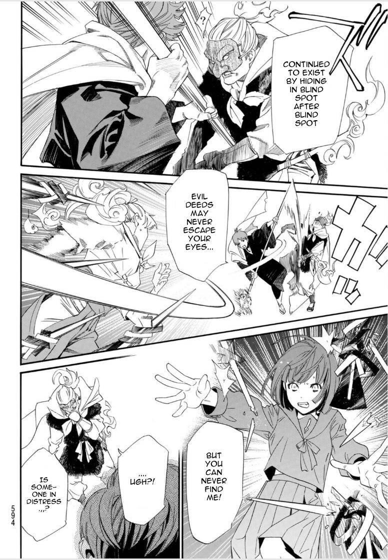 Read Noragami EN Manga Online