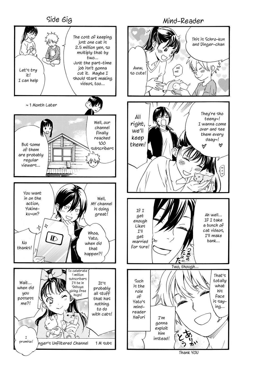 Read Noragami EN Manga Online