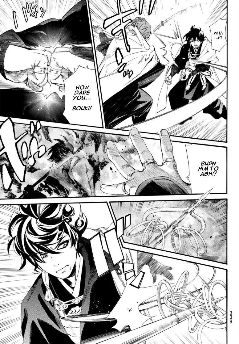 Read Noragami EN Manga Online