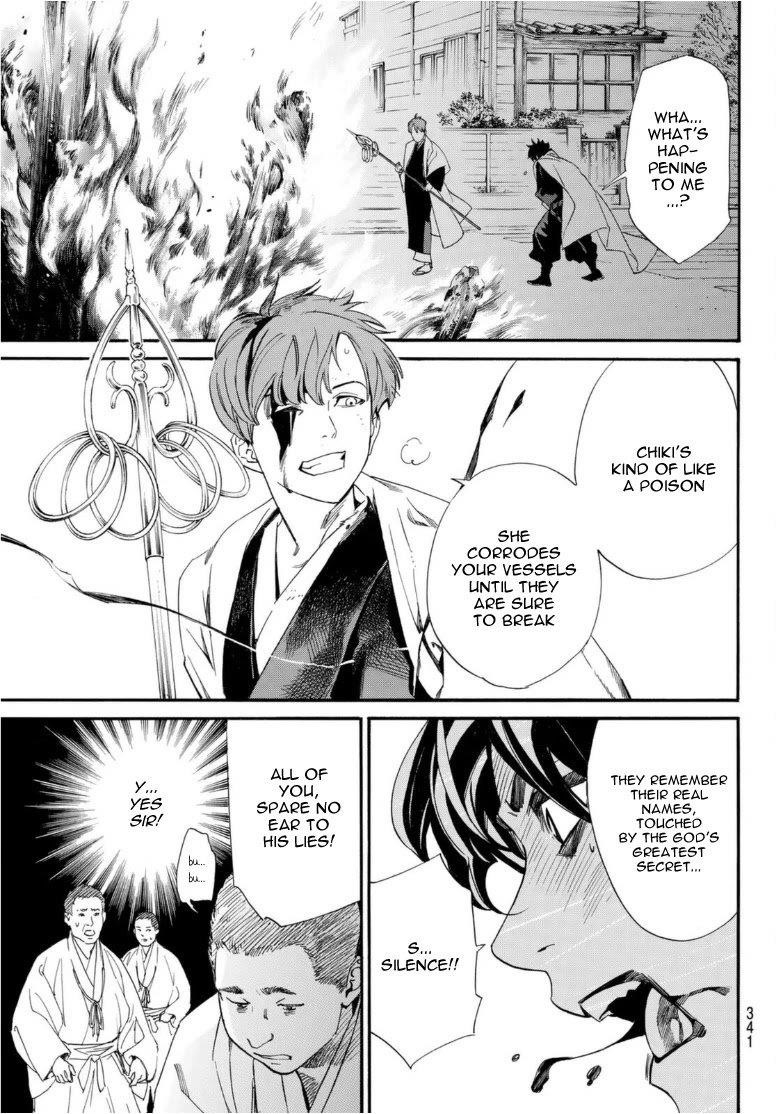 Read Noragami EN Manga Online