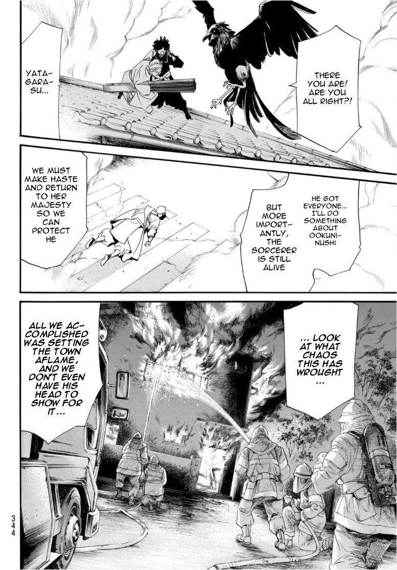 Read Noragami EN Manga Online