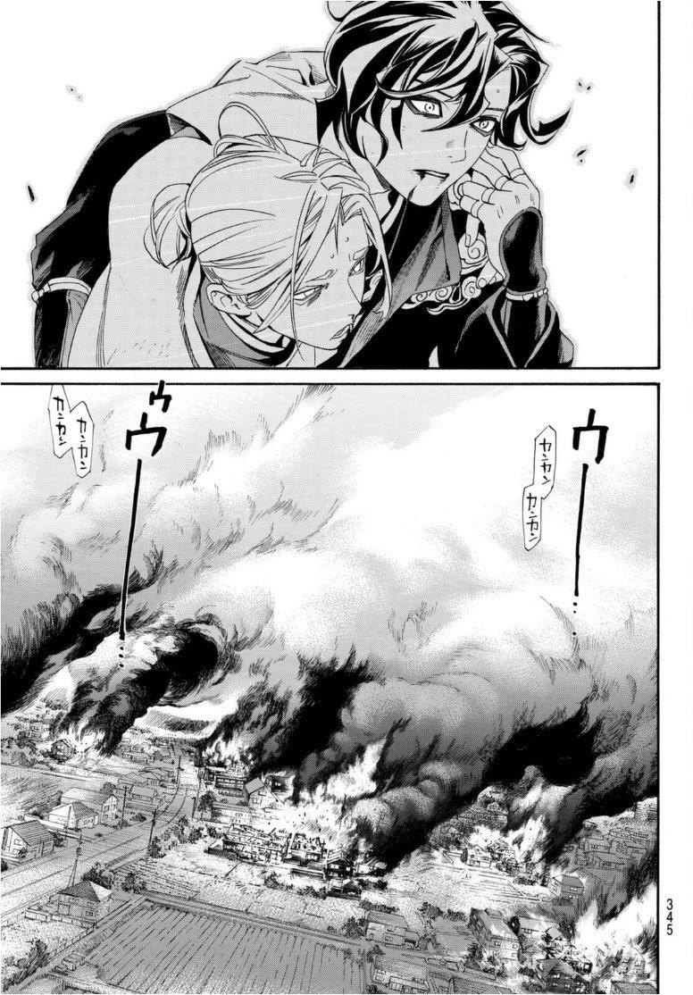 Read Noragami EN Manga Online