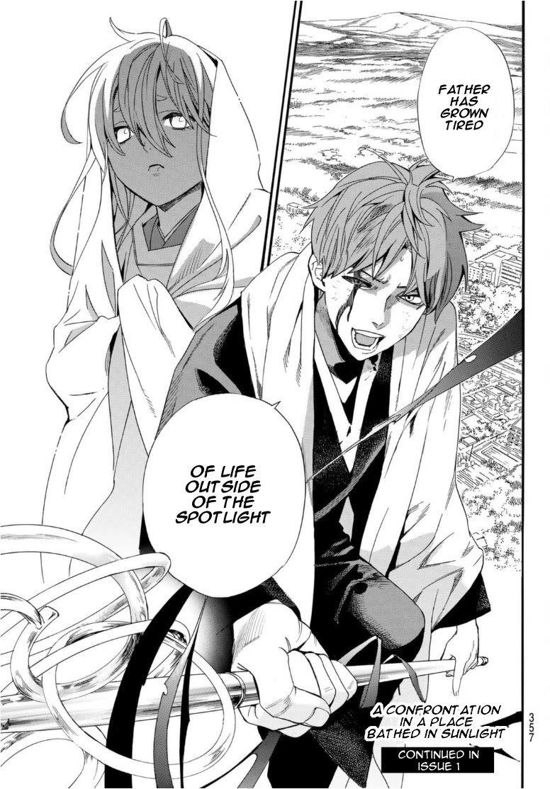 Read Noragami EN Manga Online