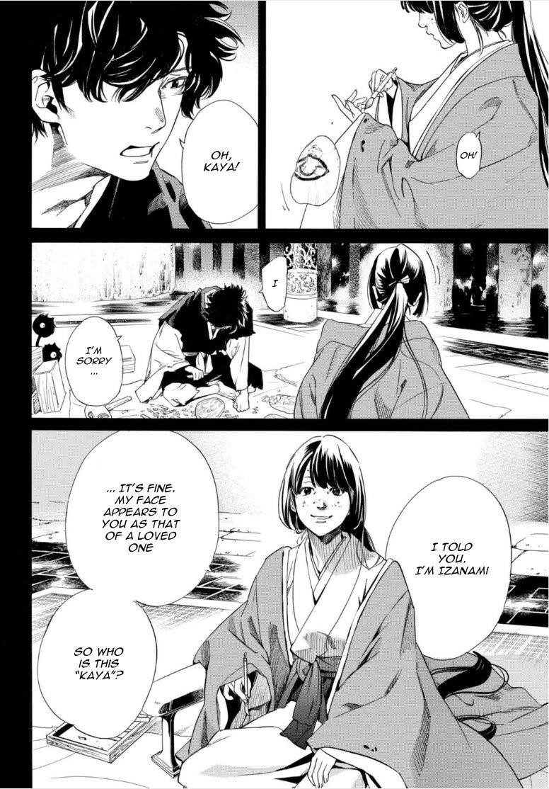Read Noragami EN Manga Online