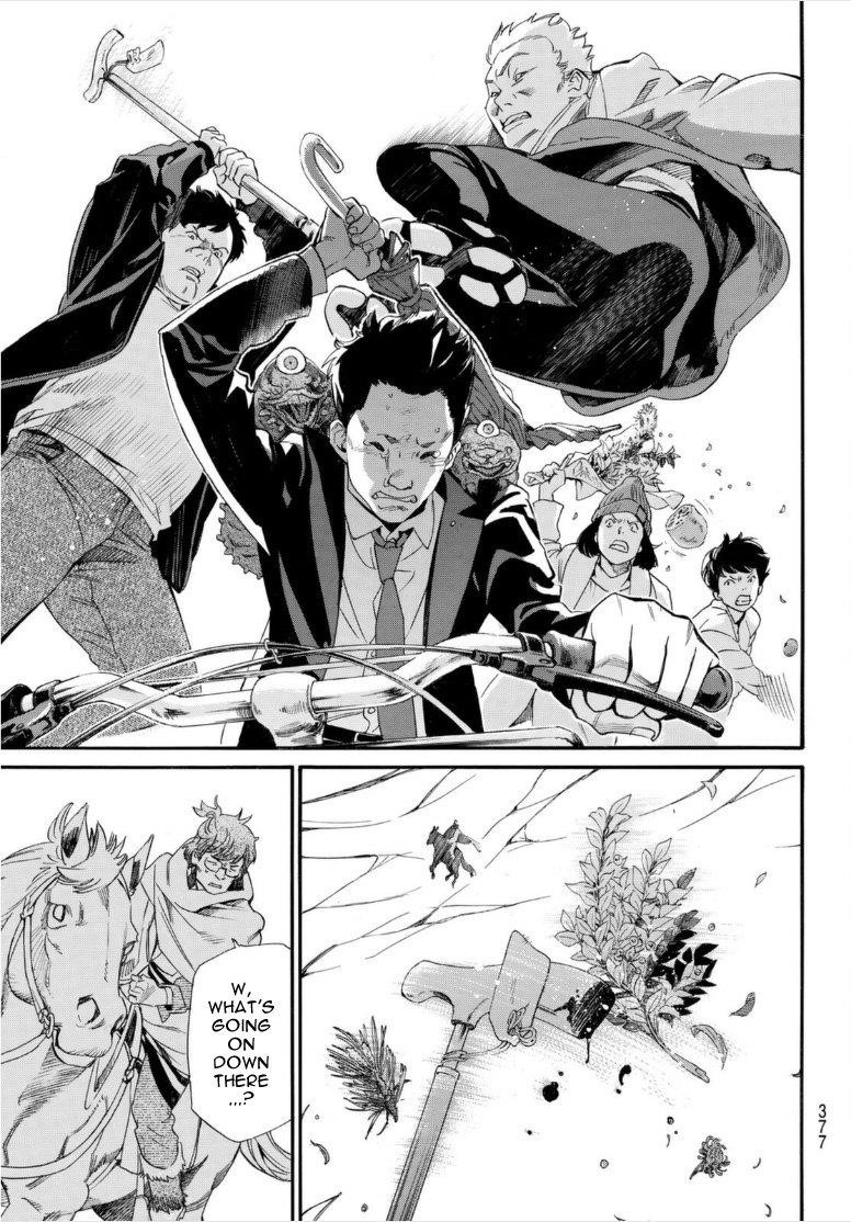 Read Noragami EN Manga Online