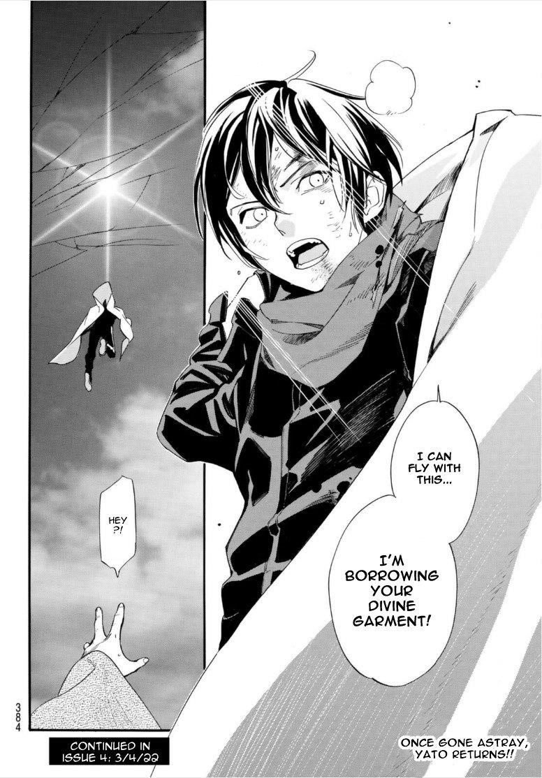 Read Noragami EN Manga Online