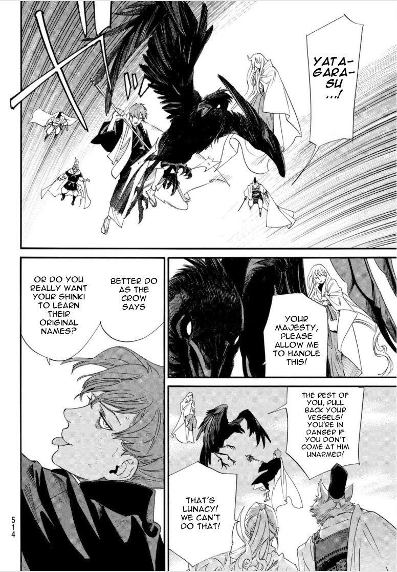 Read Noragami EN Manga Online