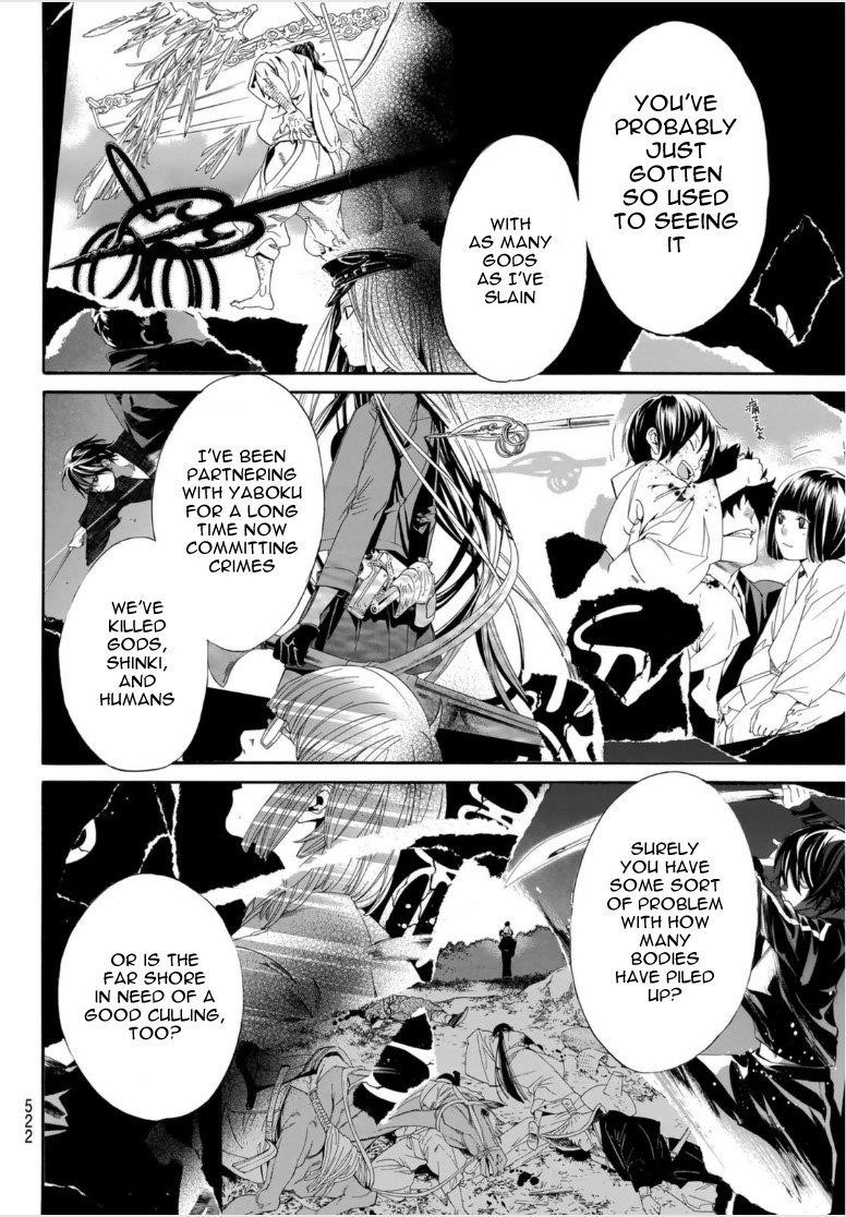 Read Noragami EN Manga Online