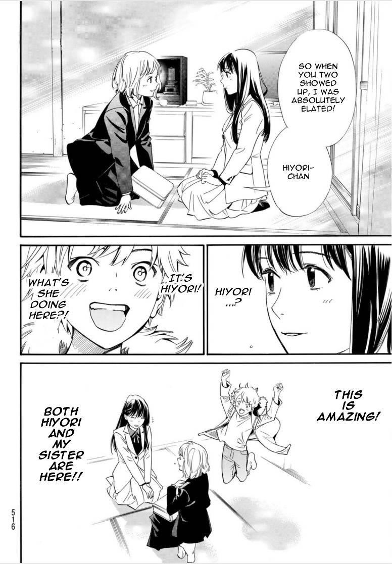 Read Noragami EN Manga Online