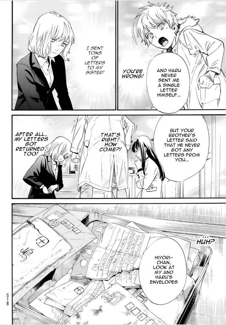 Read Noragami EN Manga Online