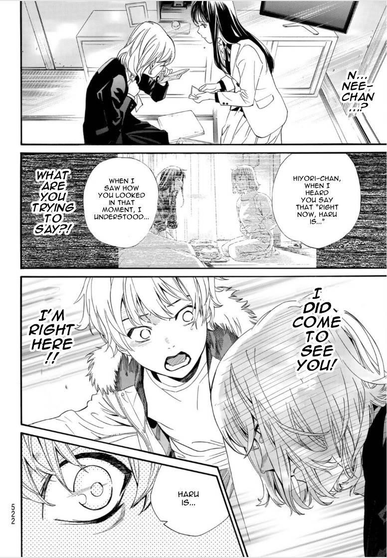 Read Noragami EN Manga Online