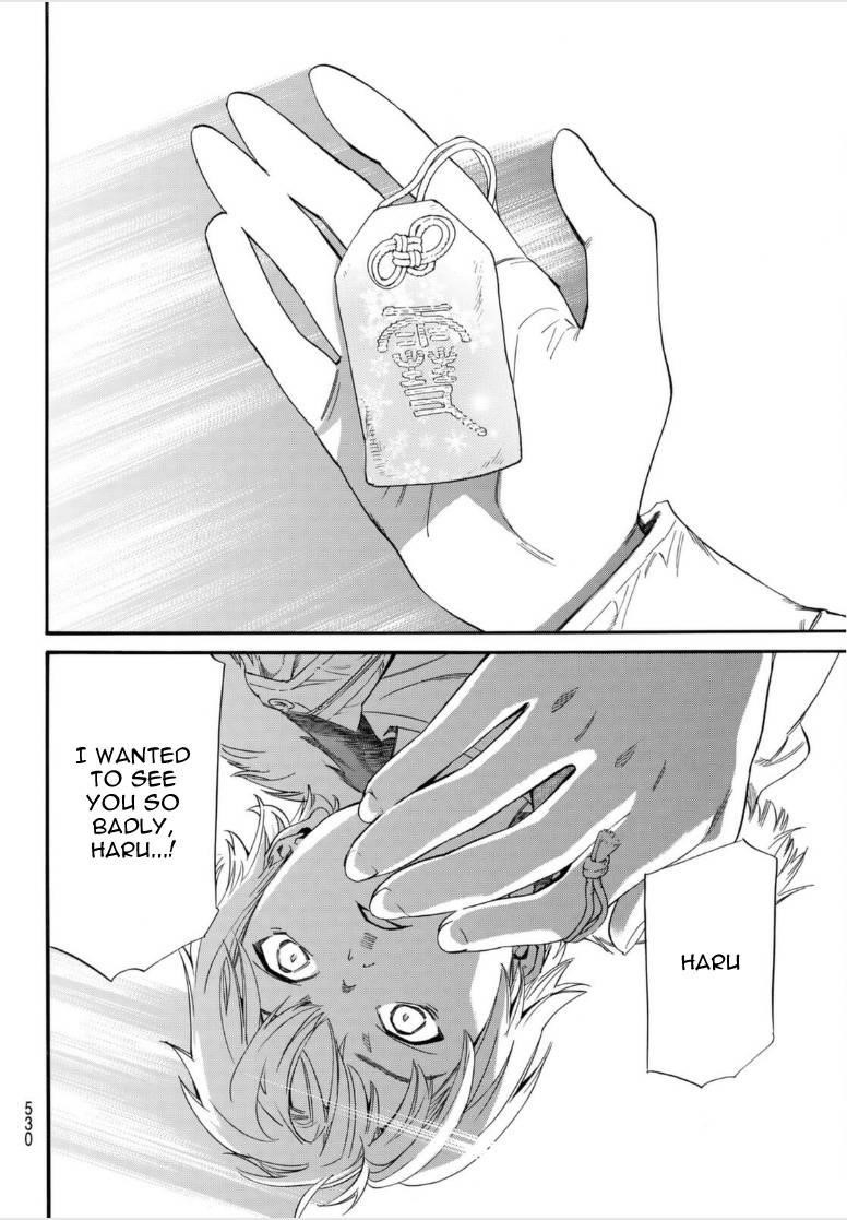 Read Noragami EN Manga Online