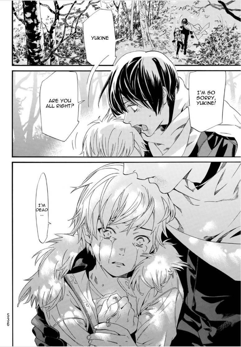 Read Noragami EN Manga Online