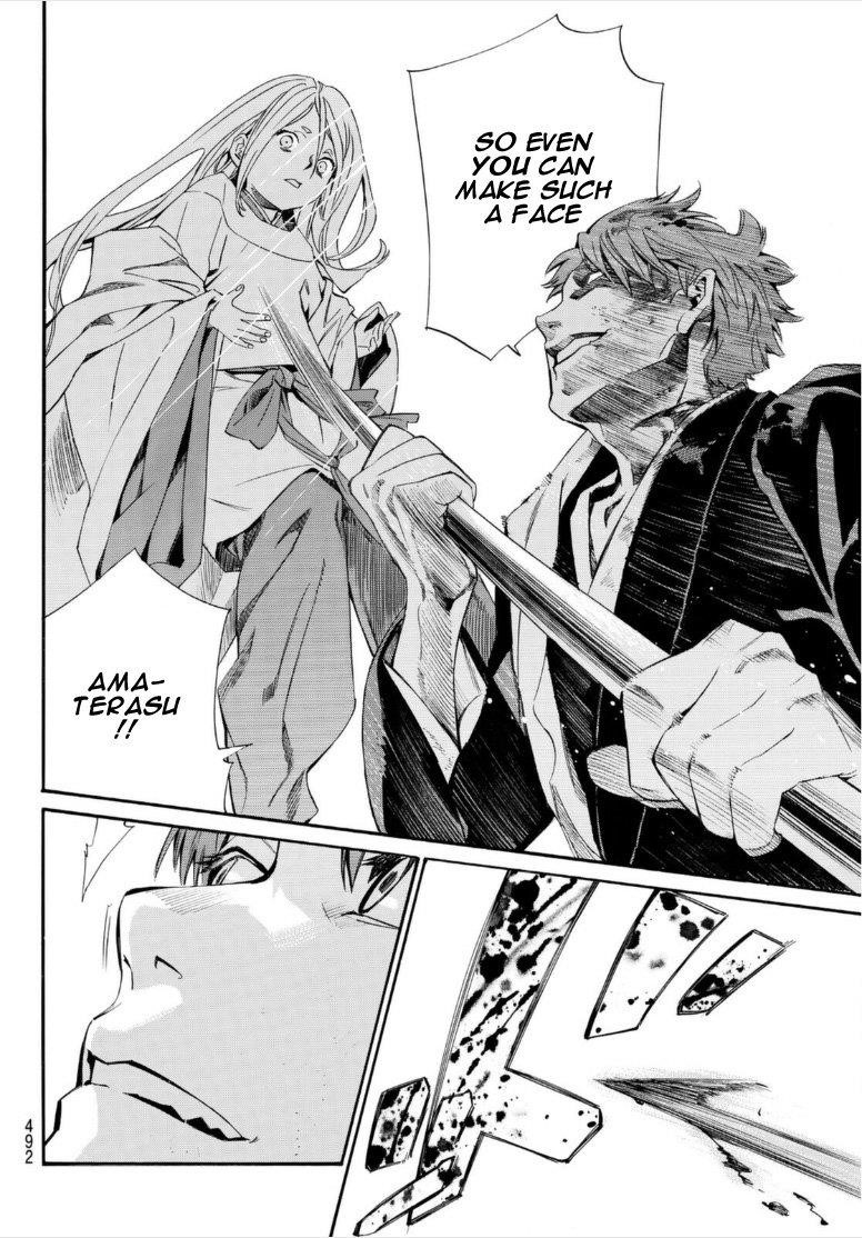 Read Noragami EN Manga Online