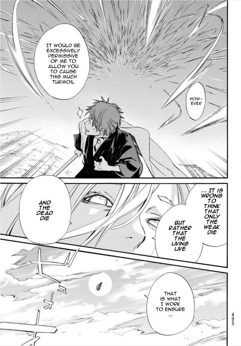 Read Noragami EN Manga Online