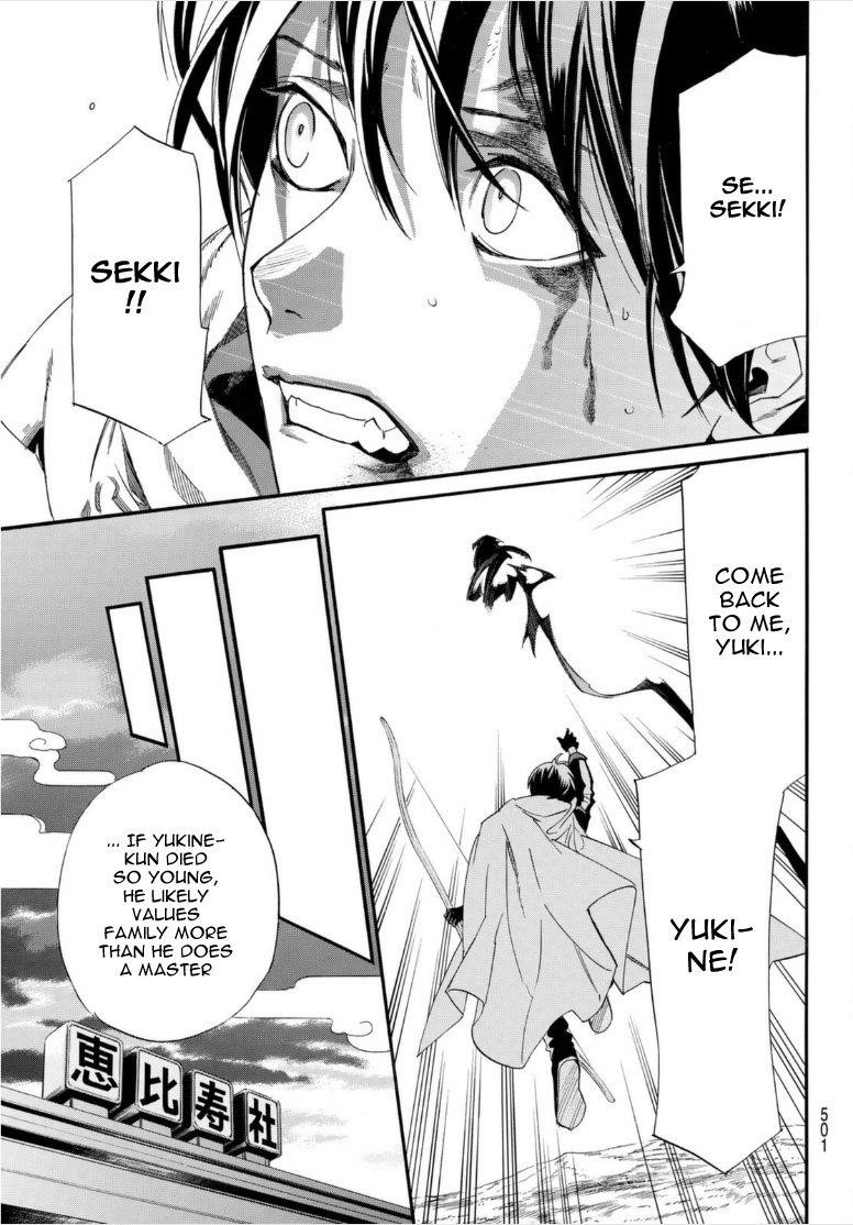 Read Noragami EN Manga Online