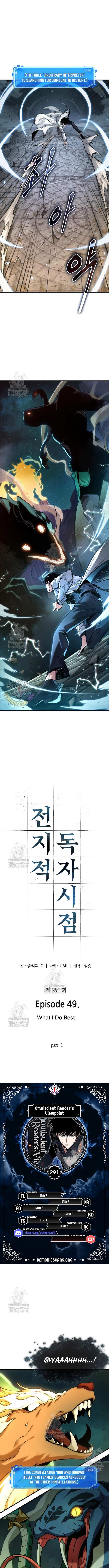 Read Omniscient Reader’S Viewpoint EN Manga Online