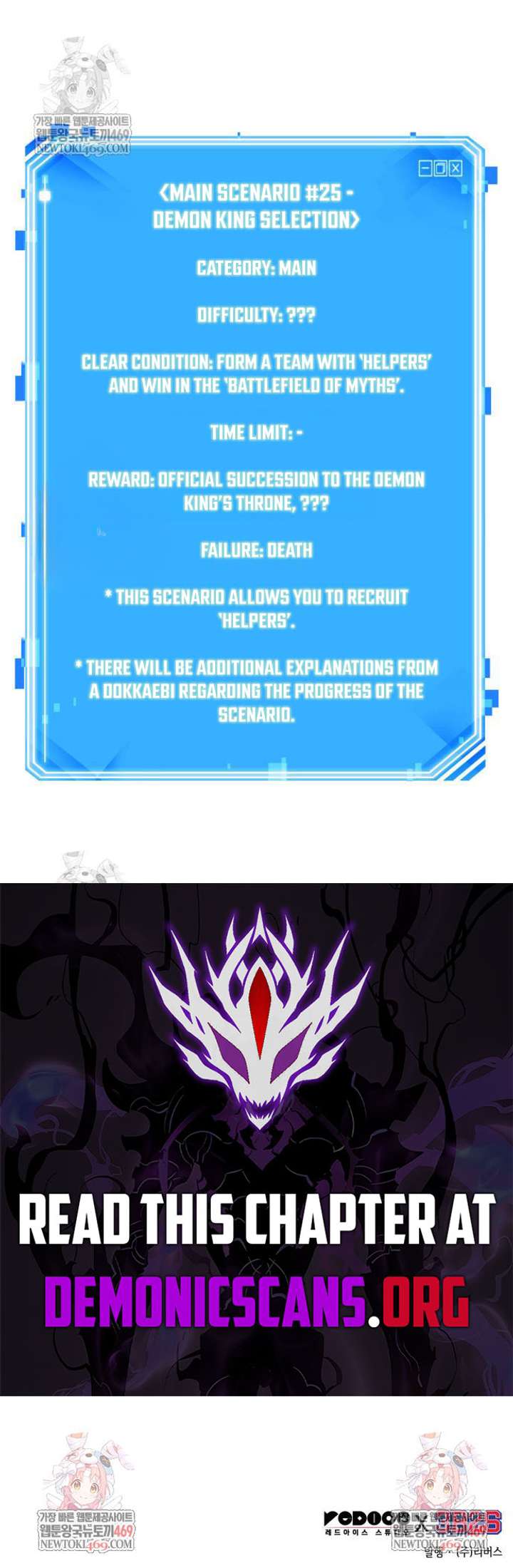 Read Omniscient Reader’S Viewpoint EN Manga Online