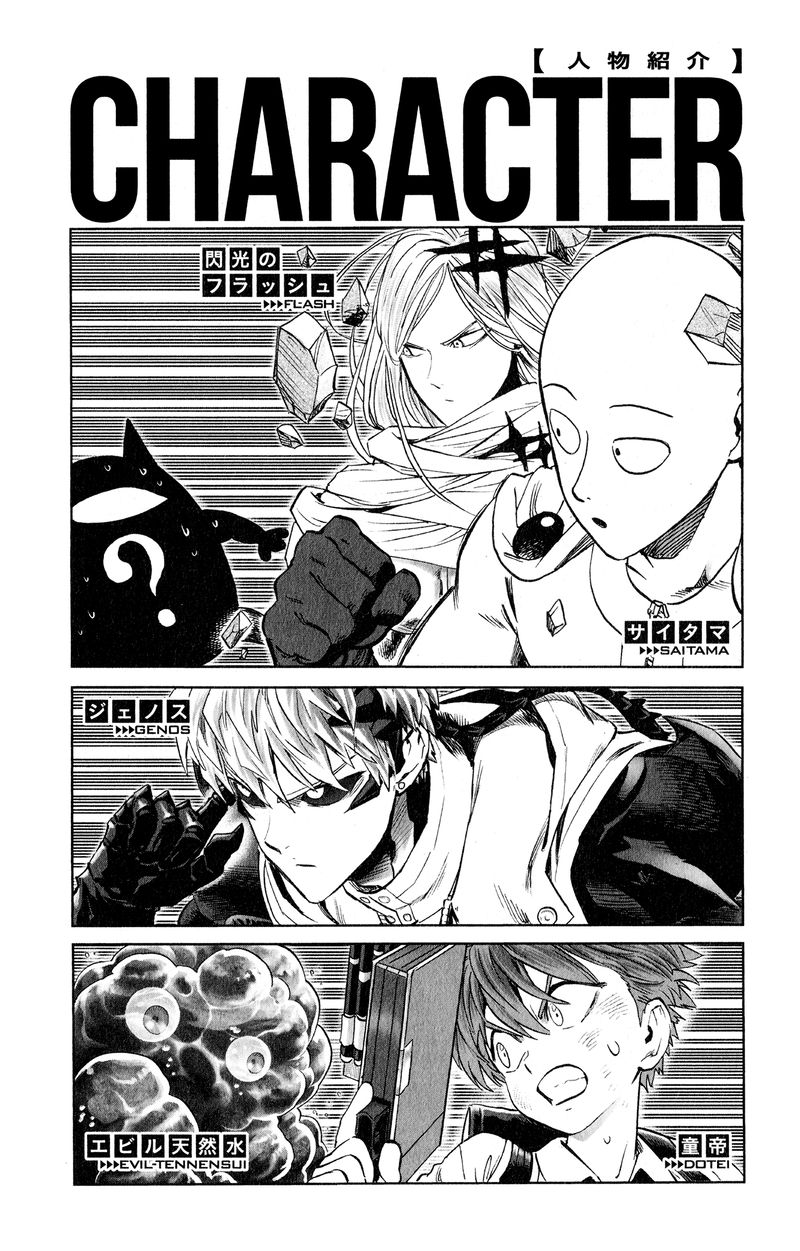 Read One Punch Man EN Manga Online