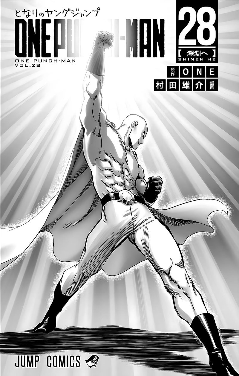 Read One Punch Man EN Manga Online