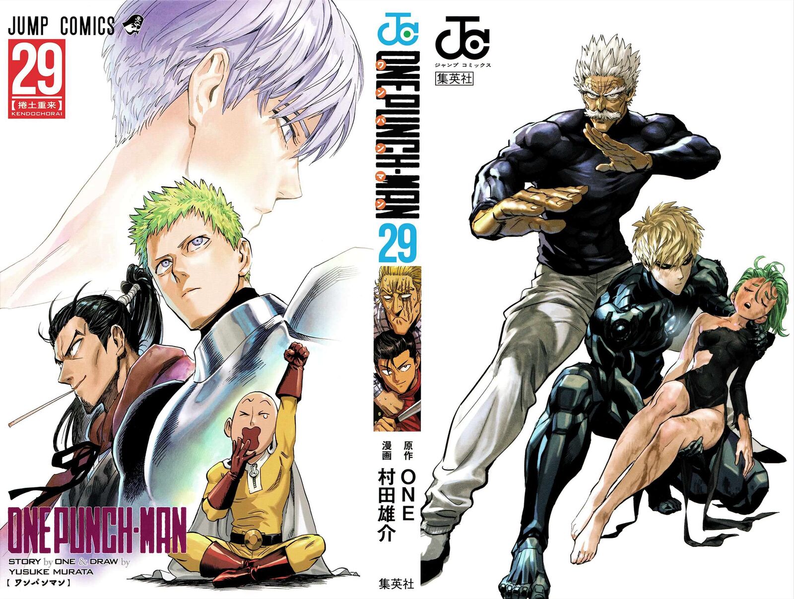 Read One Punch Man EN Manga Online