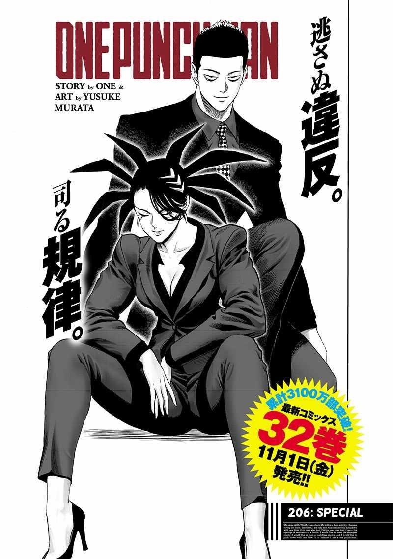 Read One Punch Man EN Manga Online