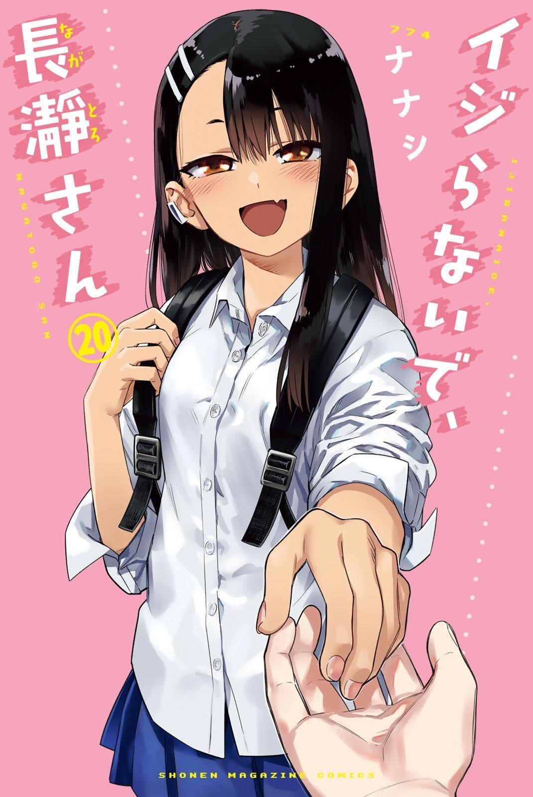 Read Please Don’t Bully Me, Nagatoro EN Manga Online