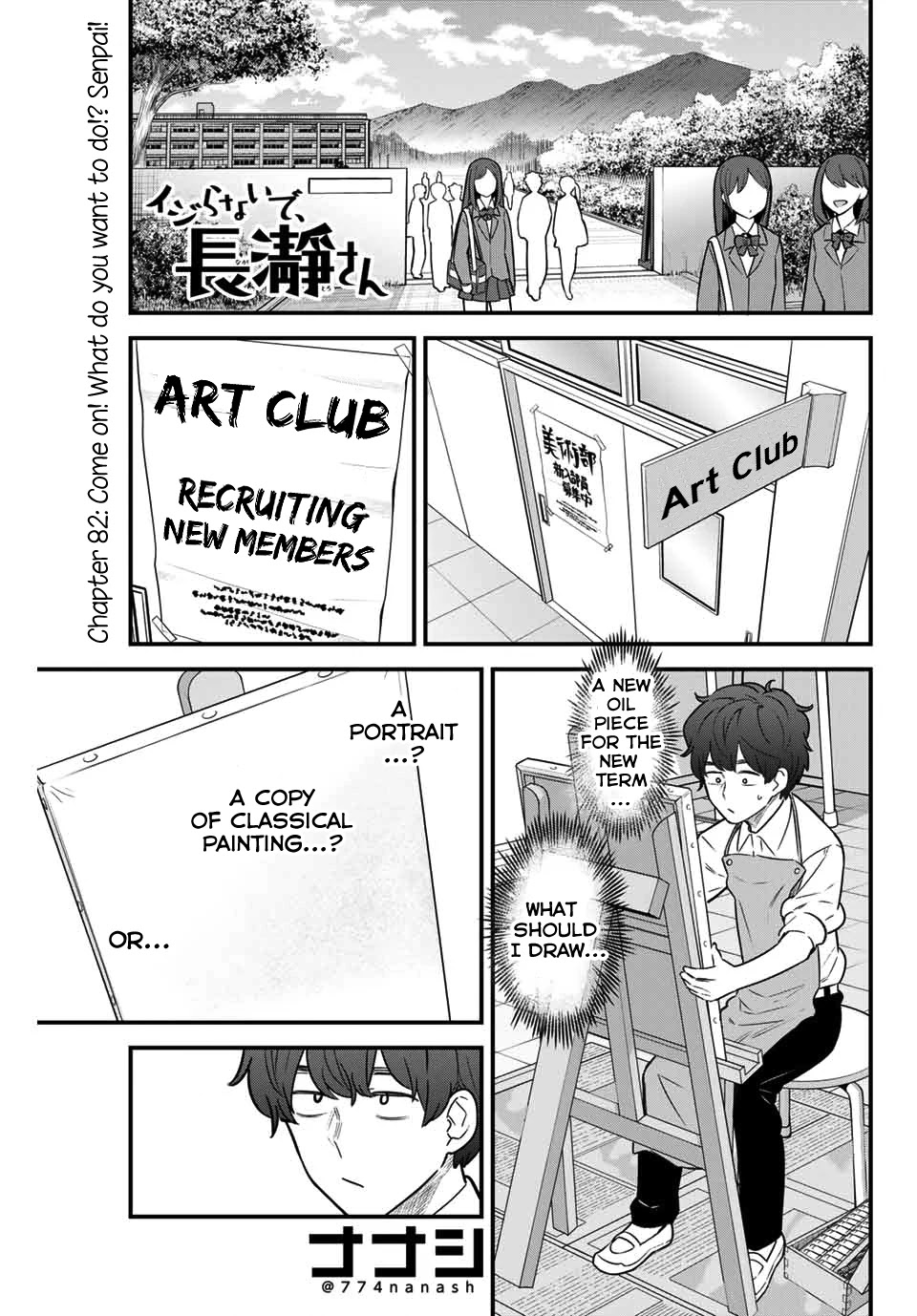 Read Please Don’t Bully Me, Nagatoro EN Manga Online