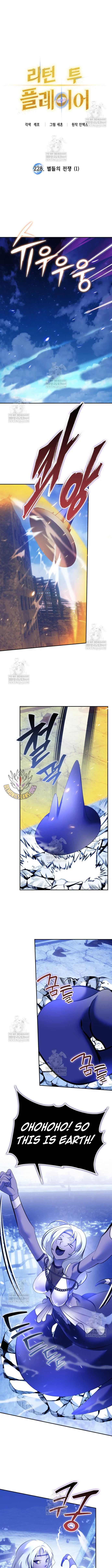 Read Return To Player EN Manga Online