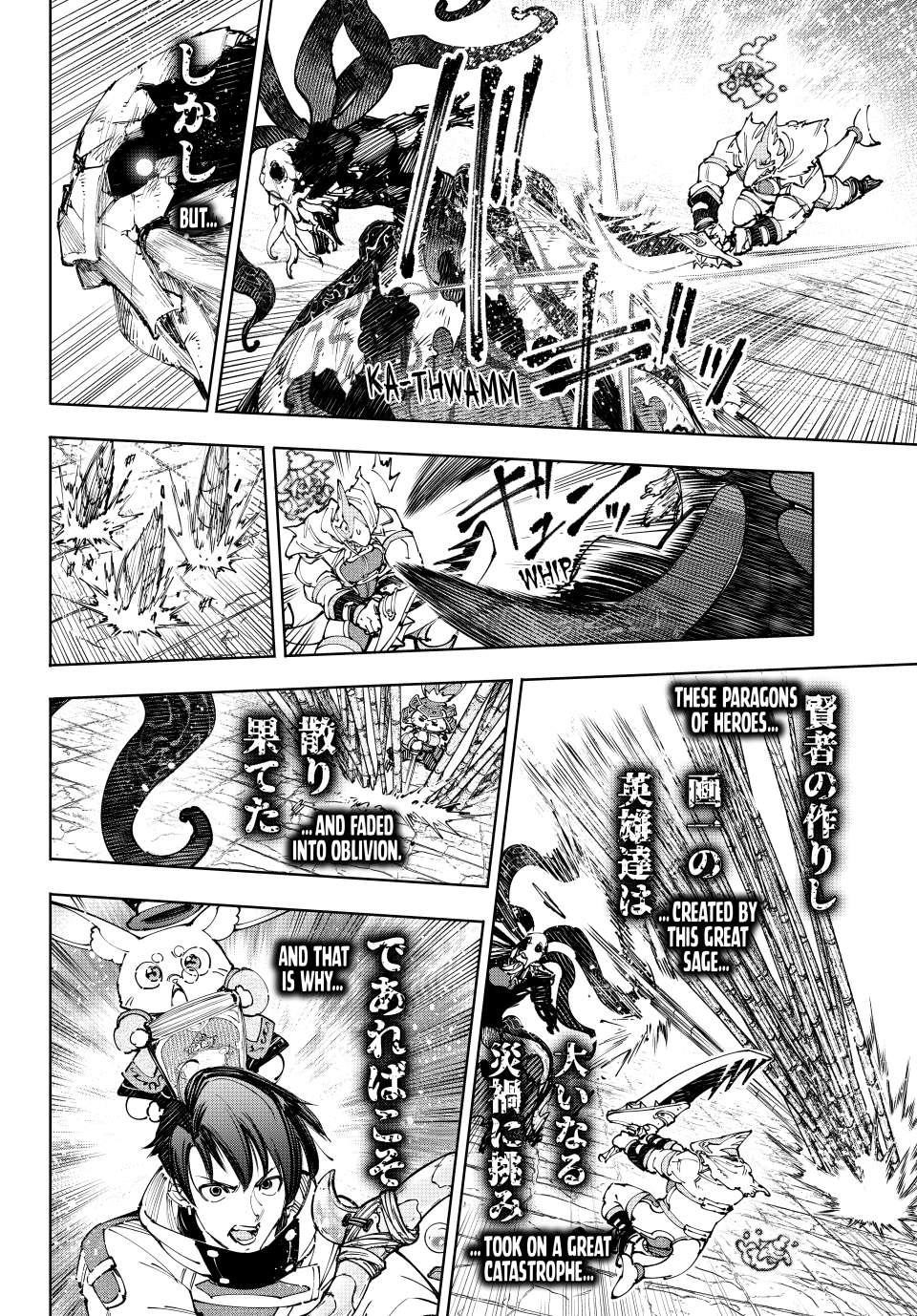 Read Shangri La Frontier EN Manga Online