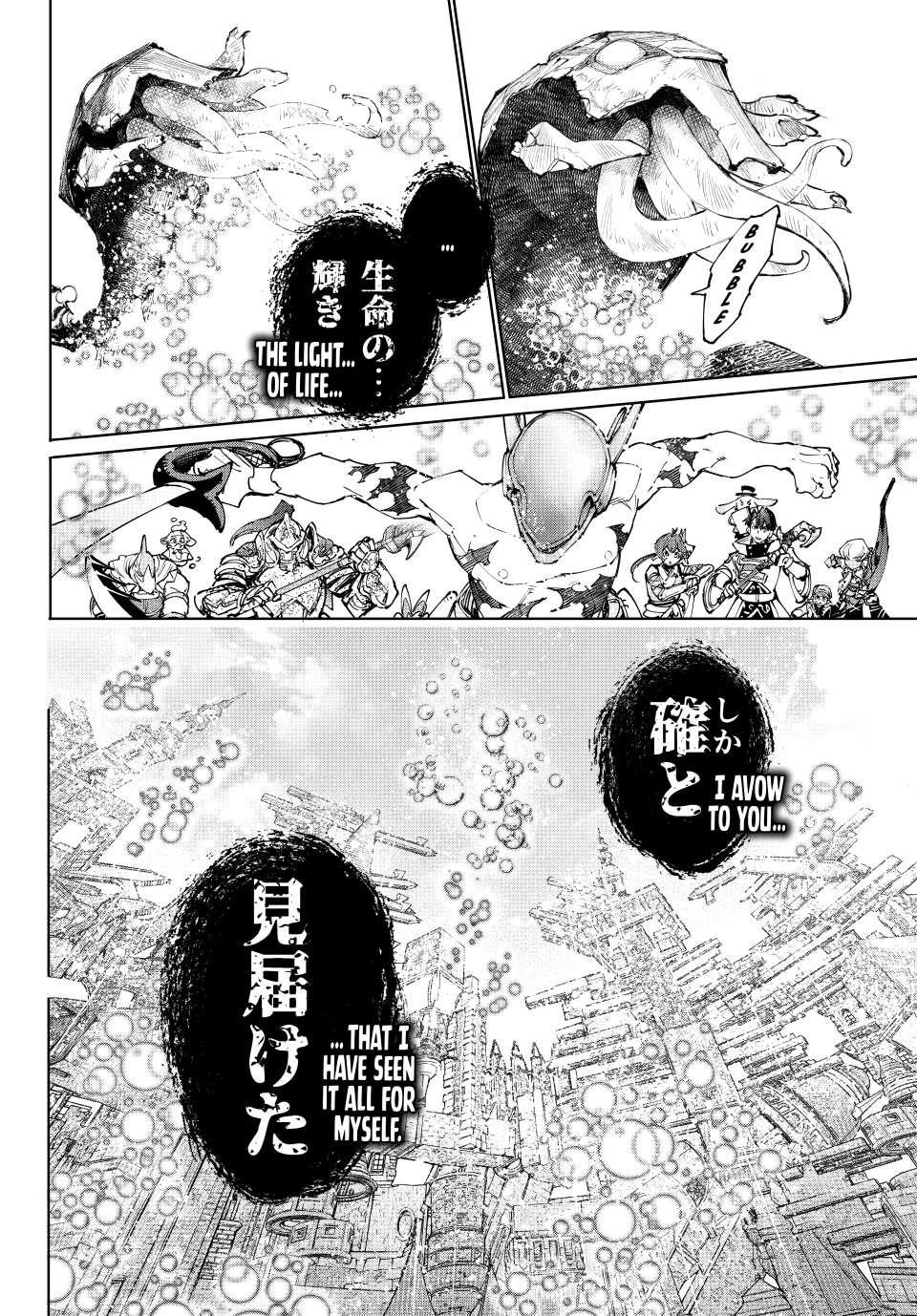Read Shangri La Frontier EN Manga Online