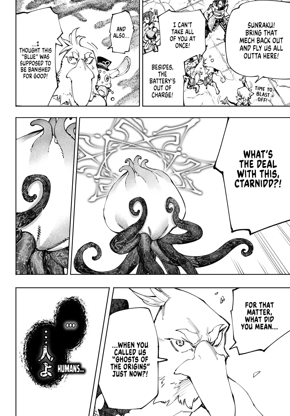 Read Shangri La Frontier EN Manga Online